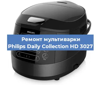 Замена датчика температуры на мультиварке Philips Daily Collection HD 3027 в Белгороде